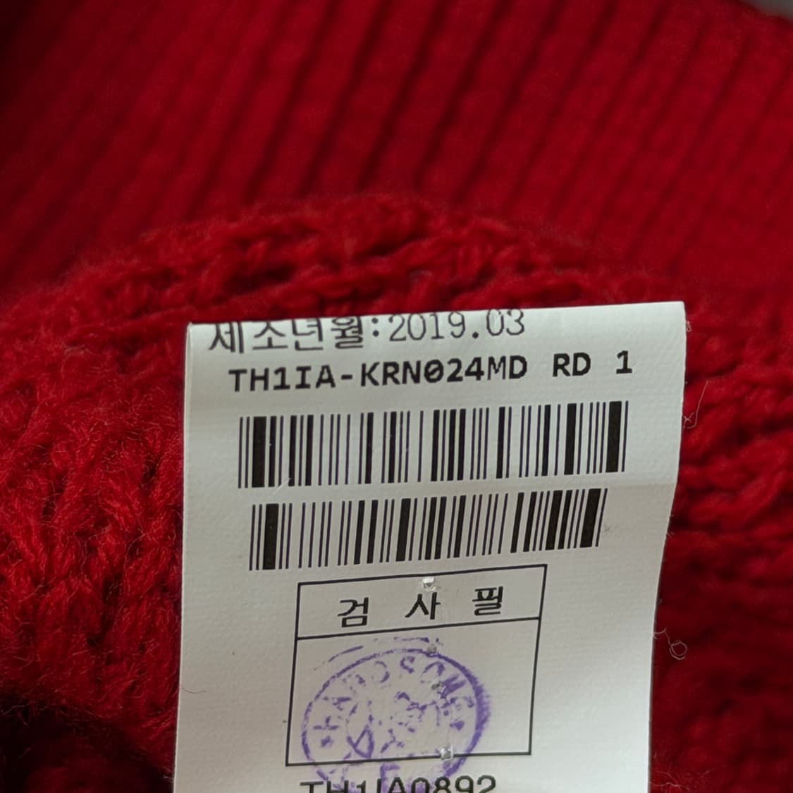 TIME 타임 레드 100%모 니트 M 95 상품이미지5