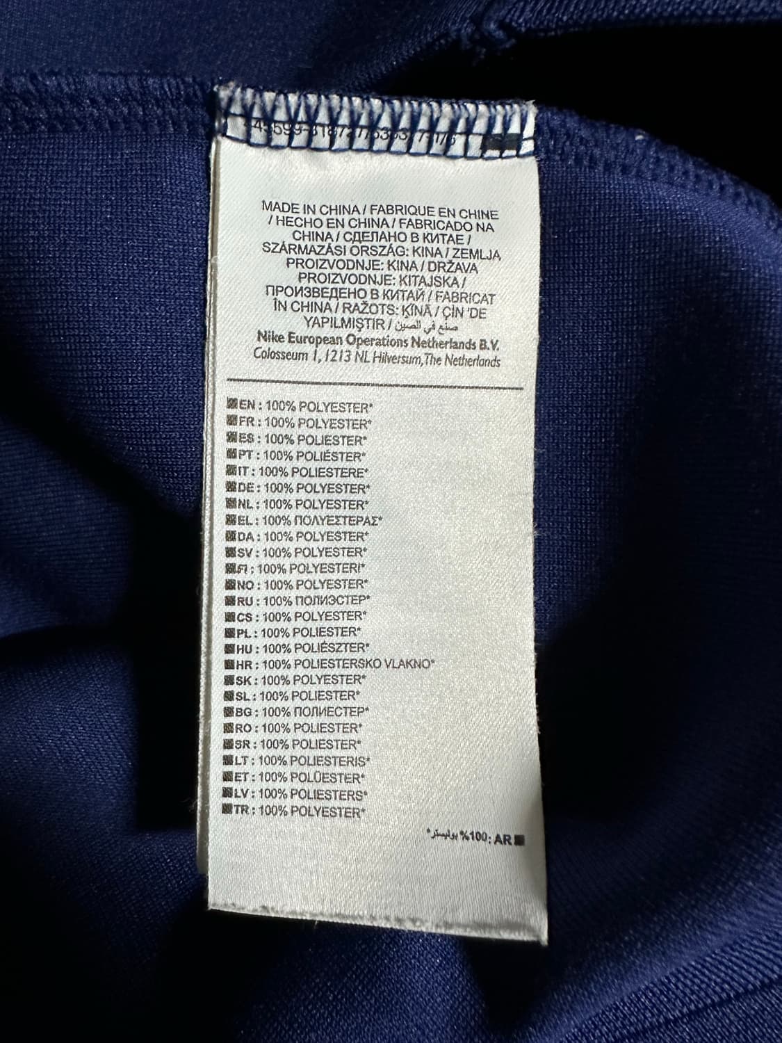 14-15 바르셀로나 n98 앤썸 트랙탑 xl 상품이미지4