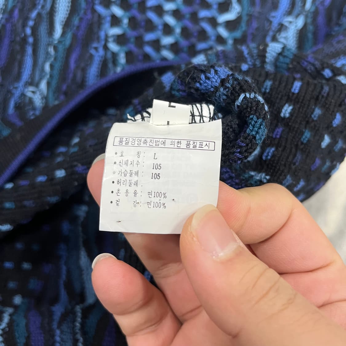 [Coogi] 쿠지 코튼 케이블니트 상품이미지5