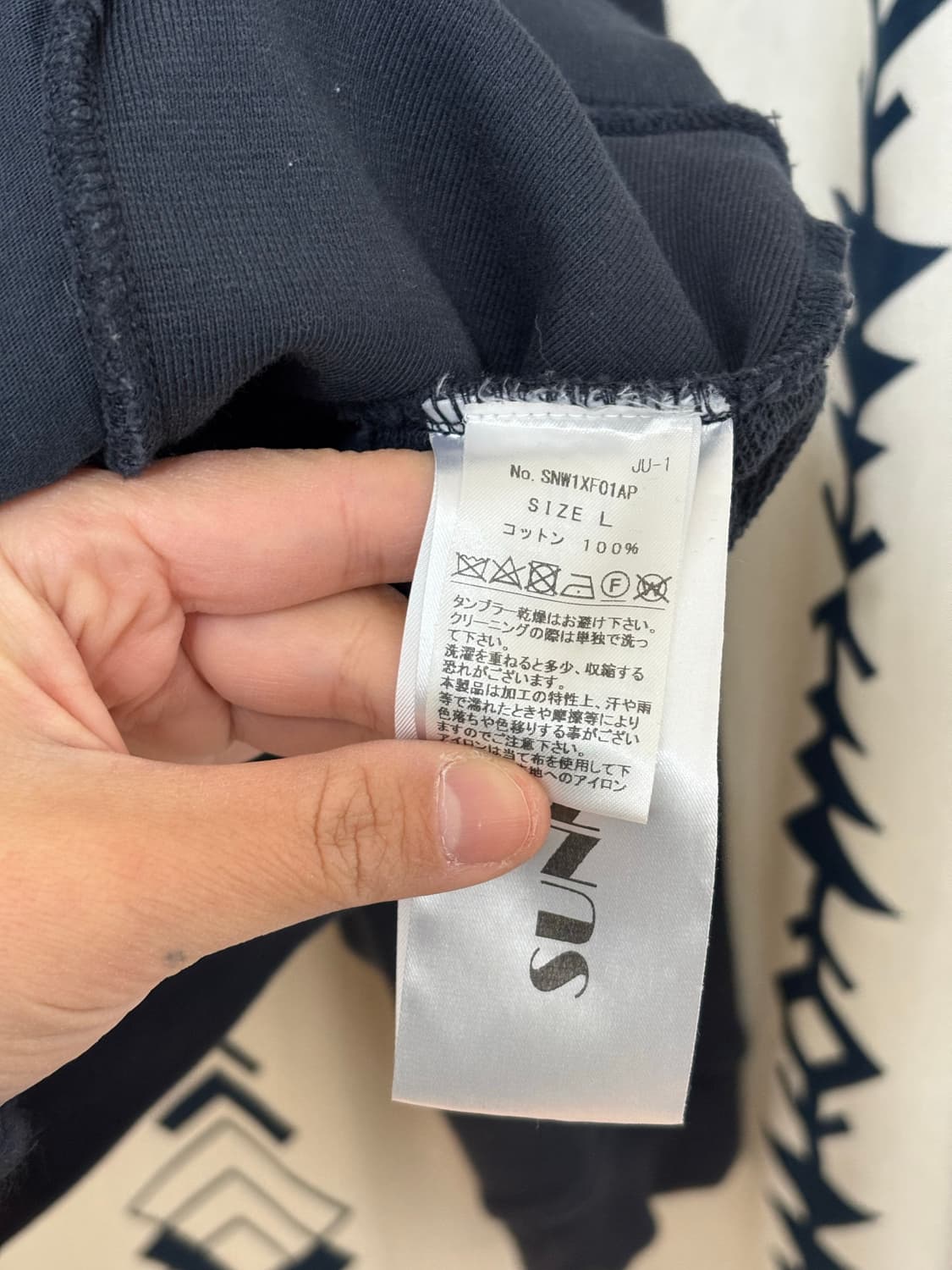 써네이 / 로고 스웻셔츠 맨투맨 상품이미지6