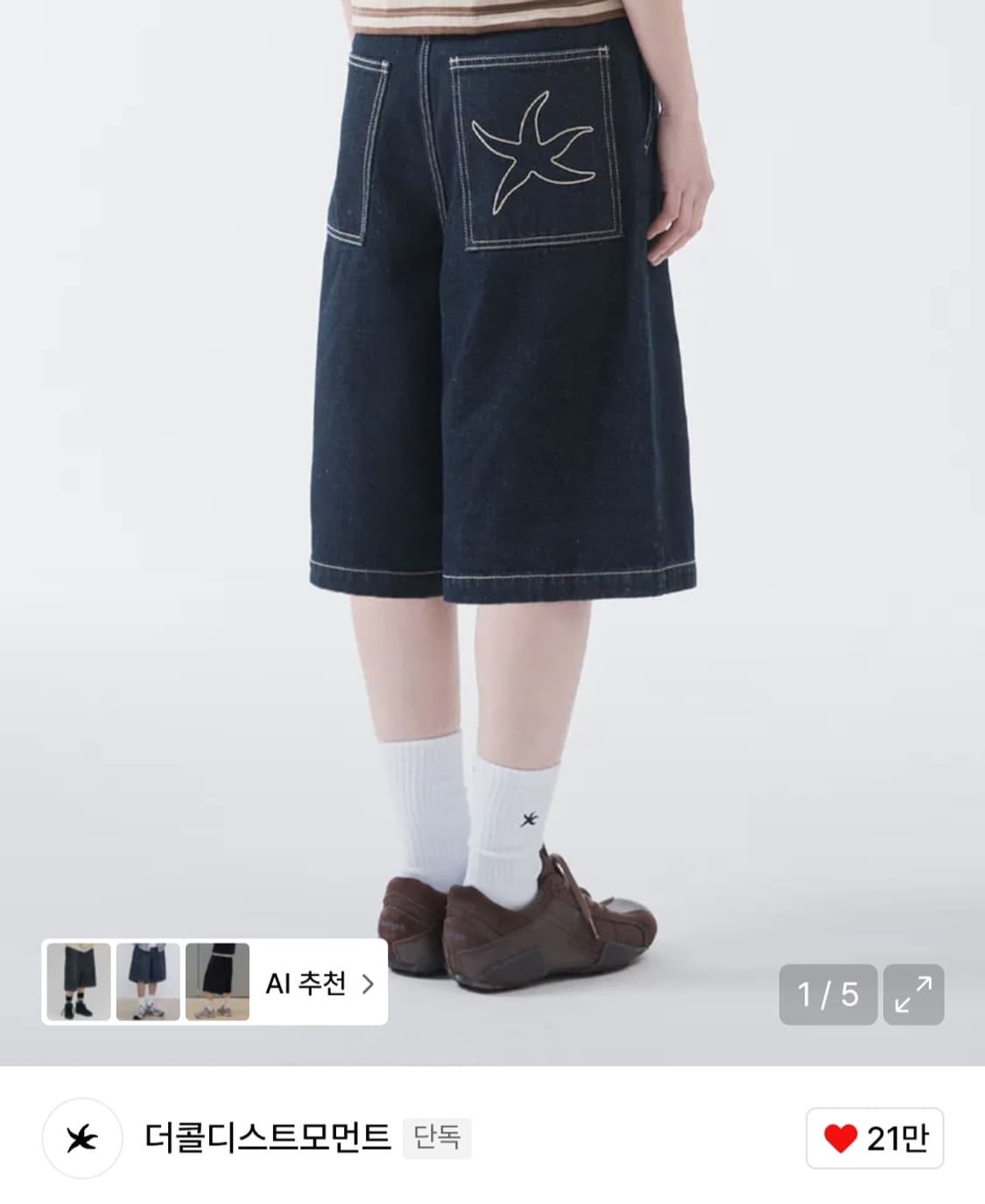 (새상품)더콜디스모먼트 버뮤다 팬츠 상품이미지1