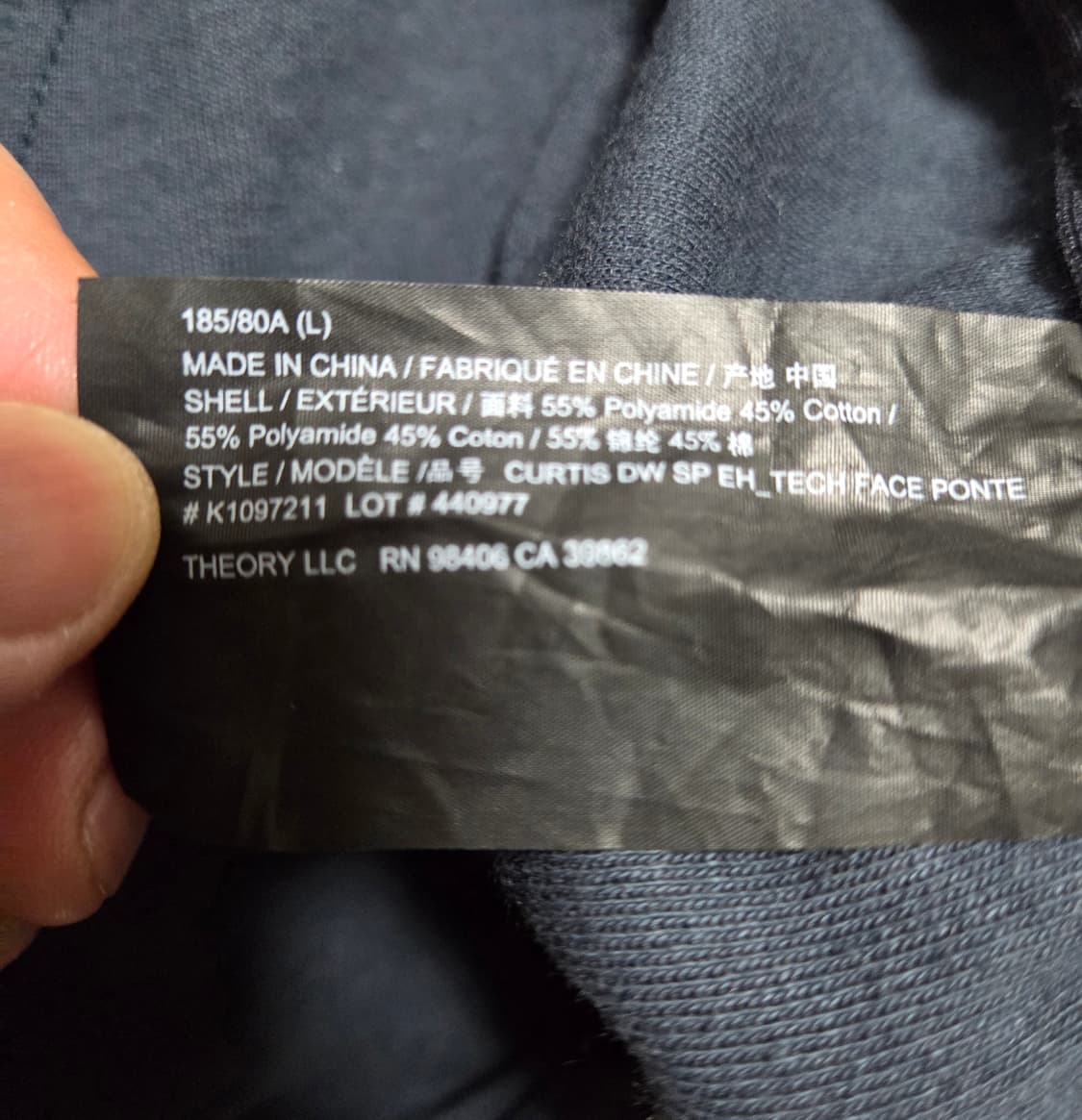 띠어리 사이드라인 조거 슬랙스 상품이미지10