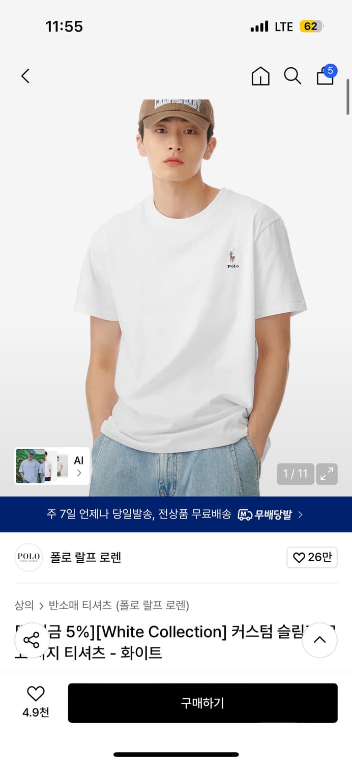 폴로 랄프로렌 반팔 xs~xl 상품이미지1