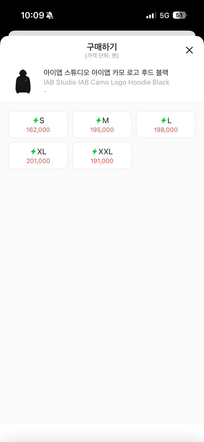 Iab 스튜디오 후드 블랙 XL 상품이미지2