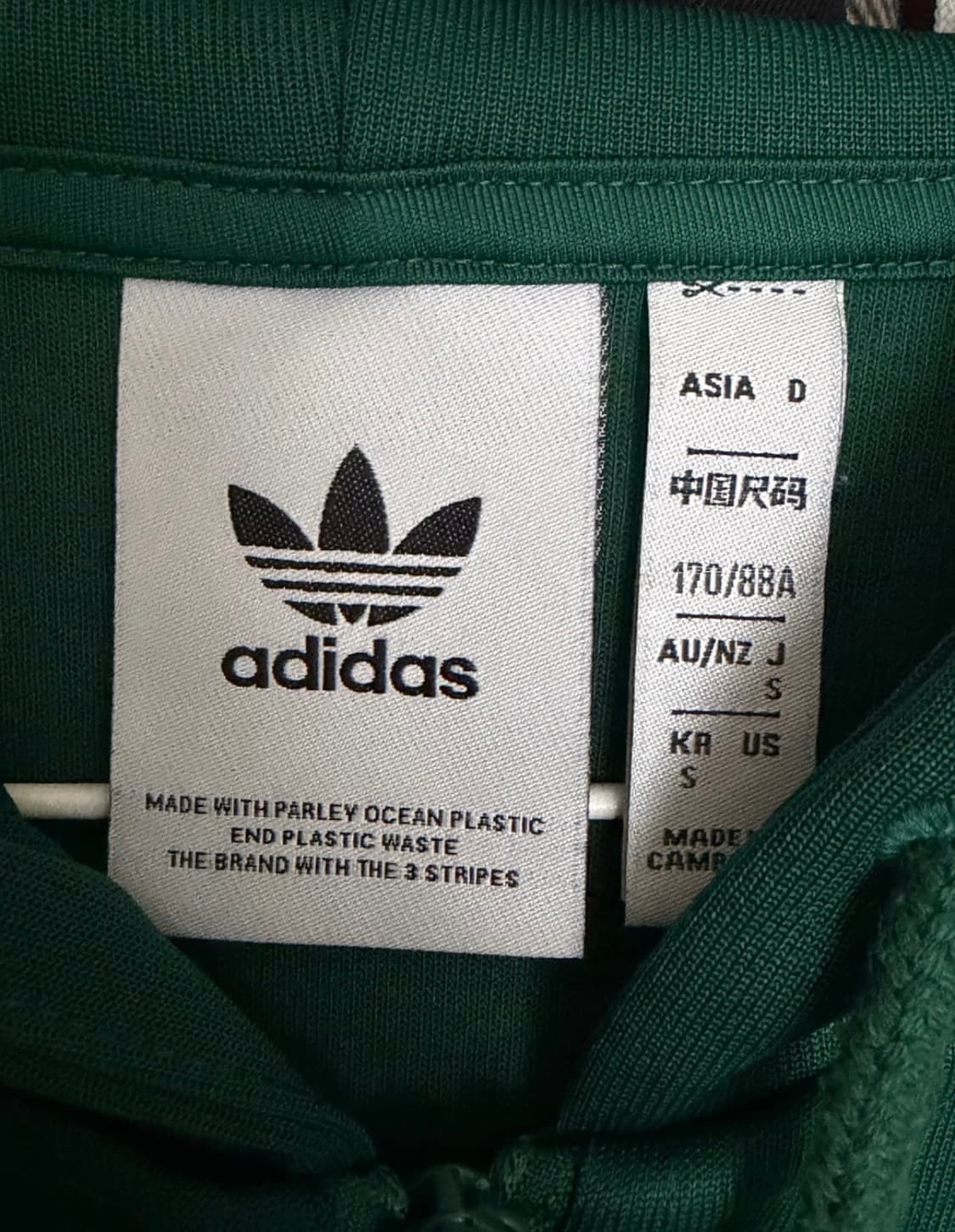 아디다스 져지 파이어로고 상품이미지2