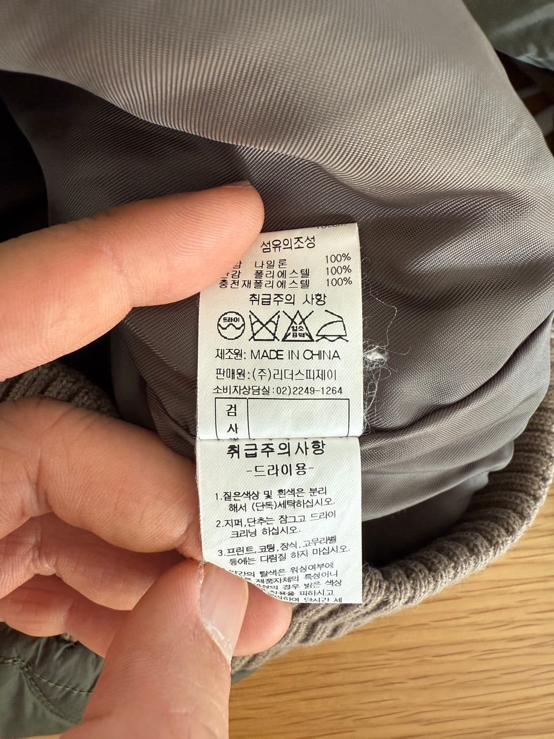 코데즈컴바인(codes combine) 밀리터리 모티브 봄버자켓 상품이미지8