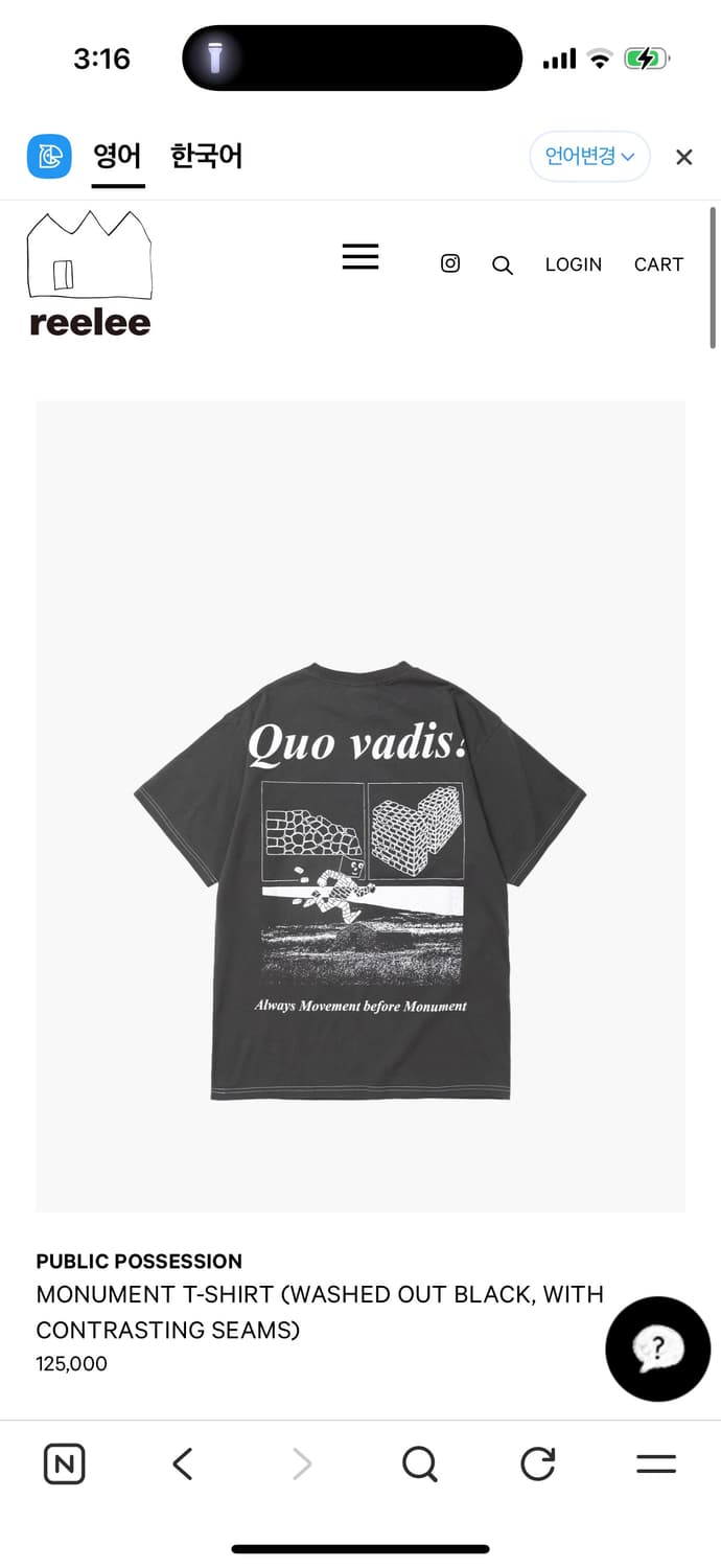 Public possession MONUMENT T-SHIRT  상품이미지1