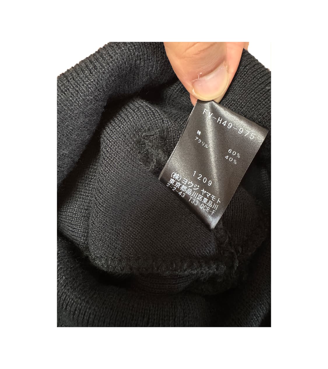 yohji yamamoto x newera beanie 상품이미지4