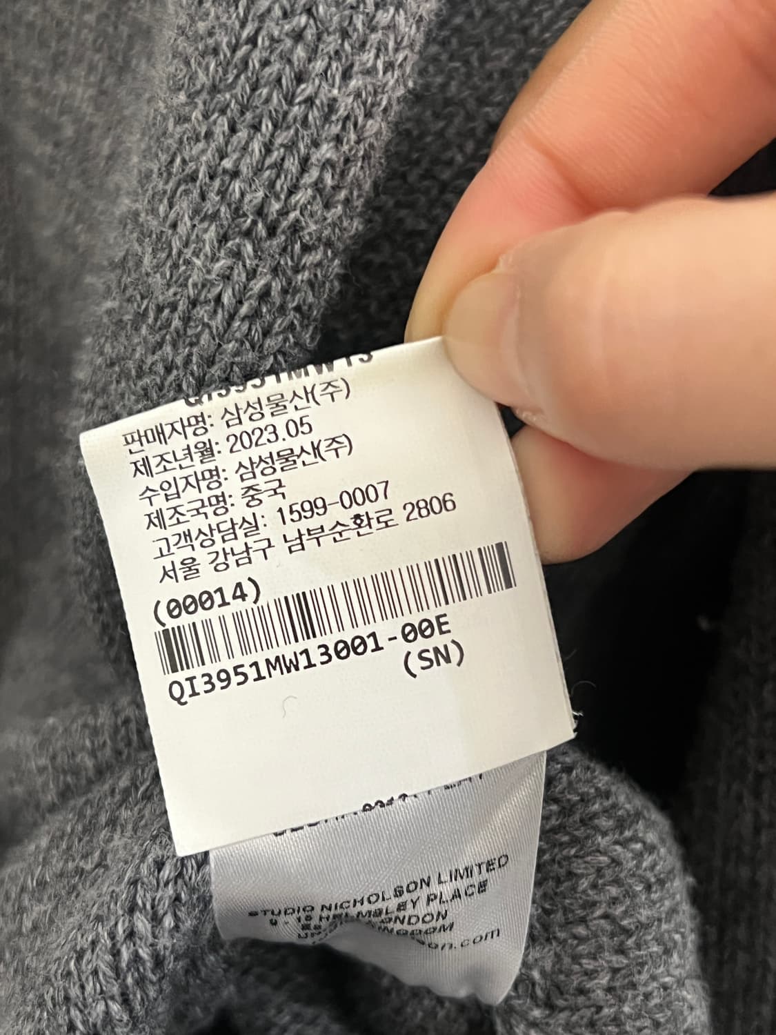 스튜디오 니콜슨 니트 상품이미지4