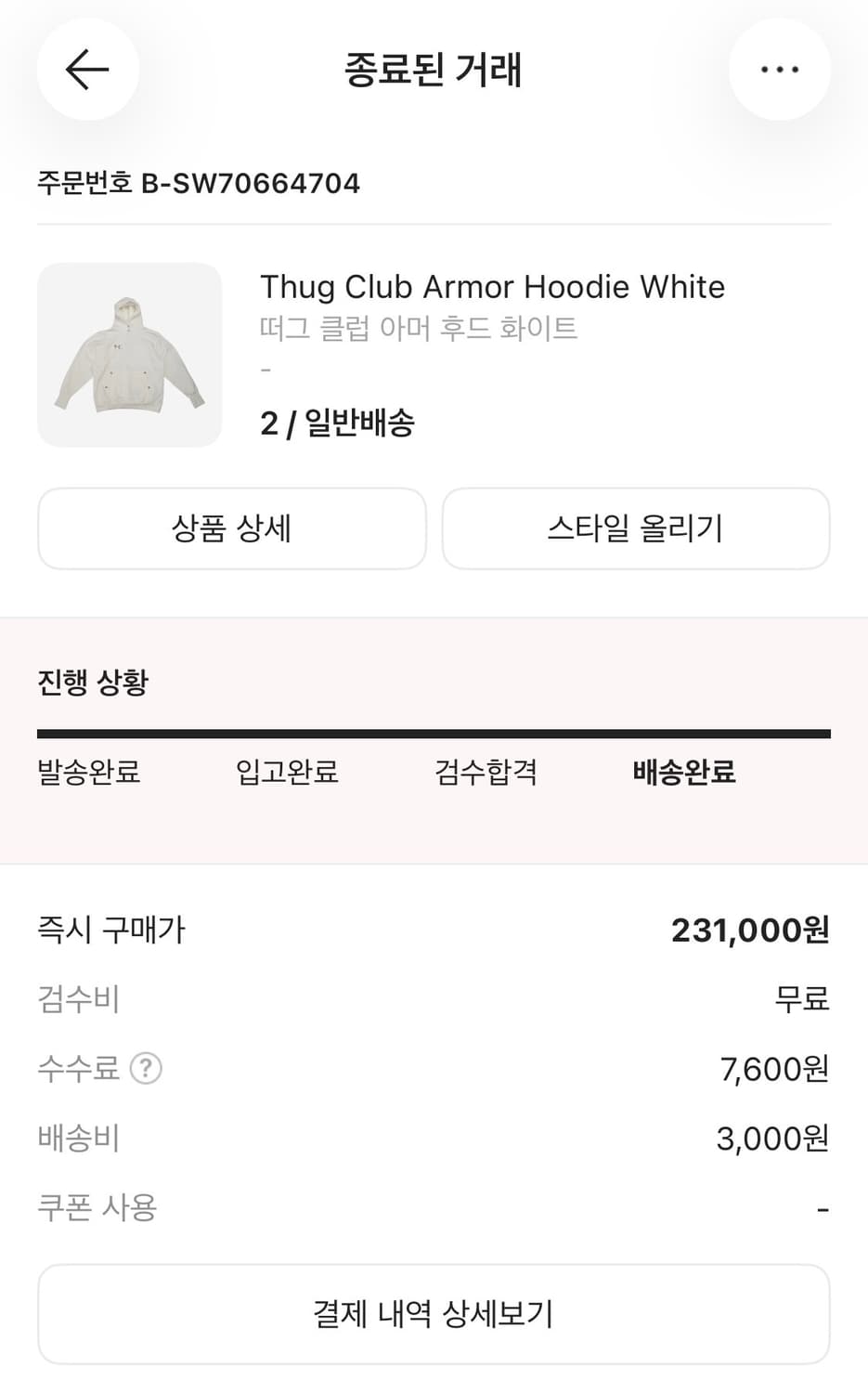 떠그클럽 후드티 size2 상품이미지1