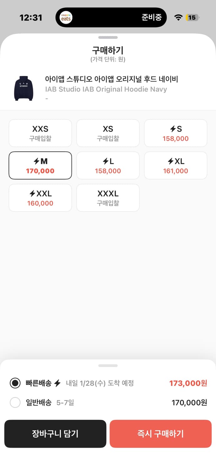 아이앱 스튜디오 아이앱 오리지널 후드 네이비 상품이미지2