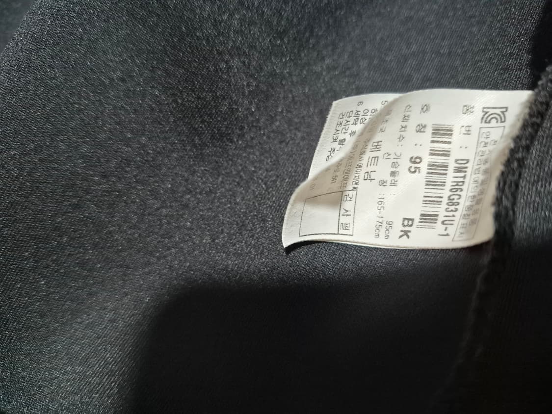 Discovery 디스커버리 져지 (100) 상품이미지7