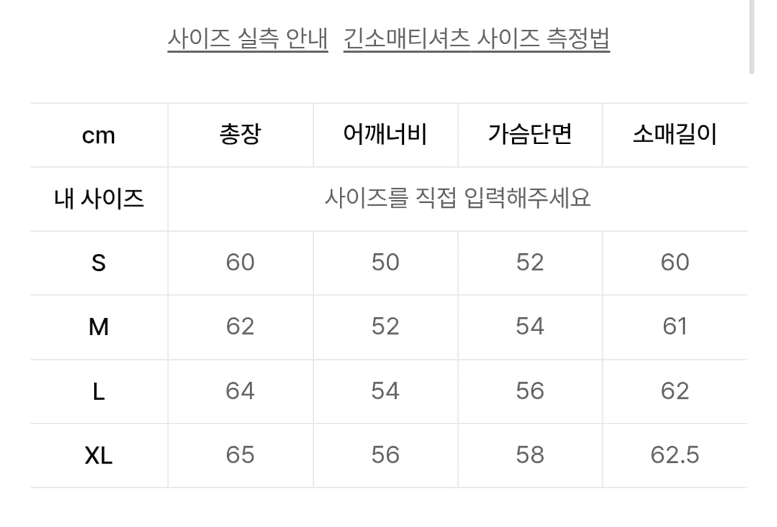 앤더슨벨 블랙 화이트 가디건 L 상품이미지2