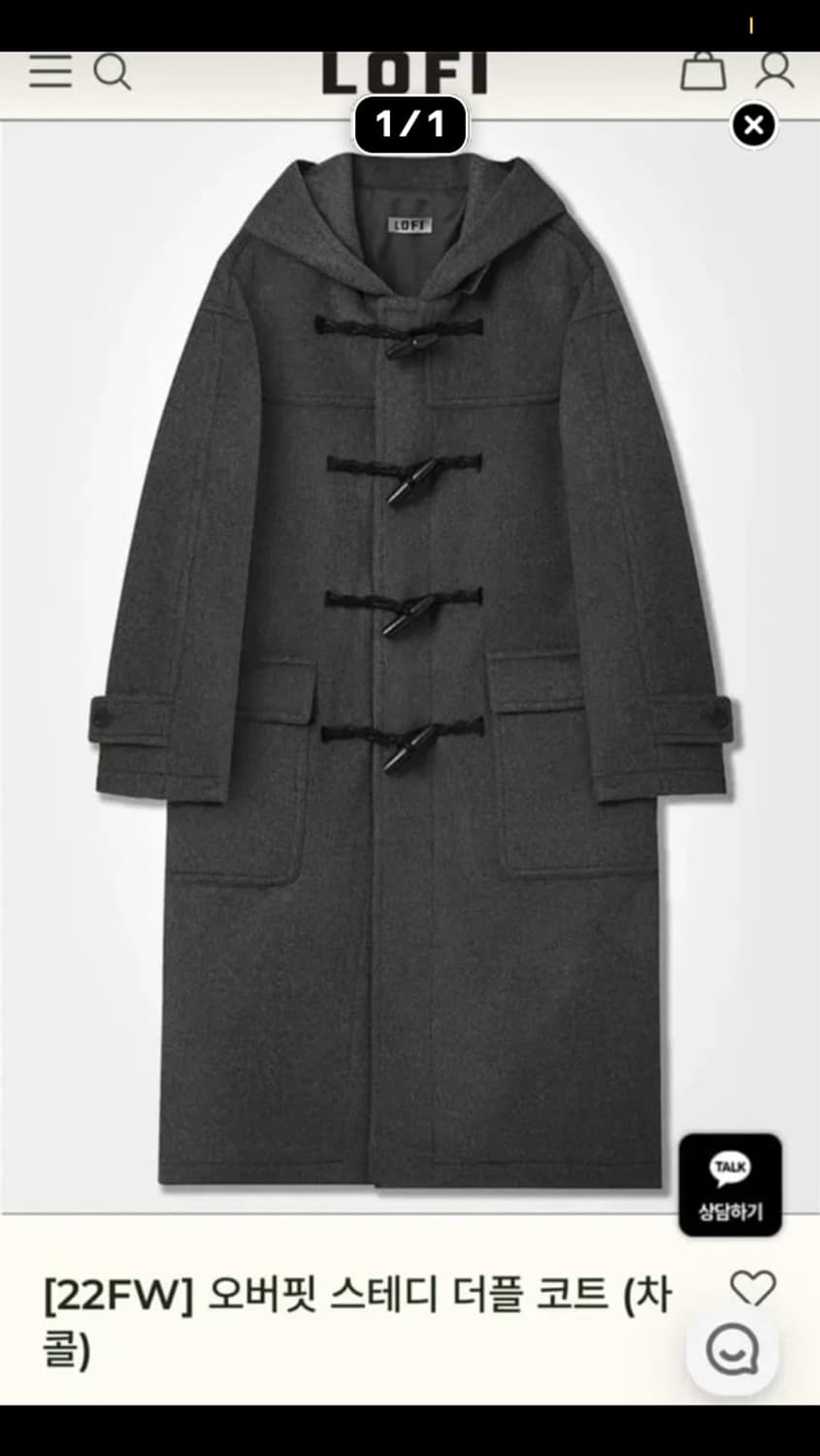 [lofi] 로파이 오버핏 더플 코트, M 상품이미지1