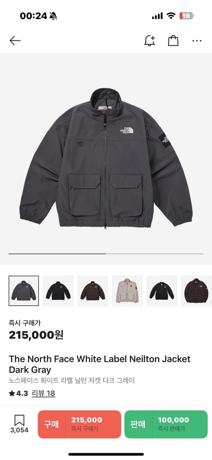 (L)노스페이스 닐턴 자켓 바람막이  상품이미지7