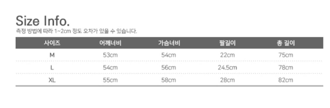 아임낫휴멍비잉 반팔셔츠 팝니다 상품이미지4
