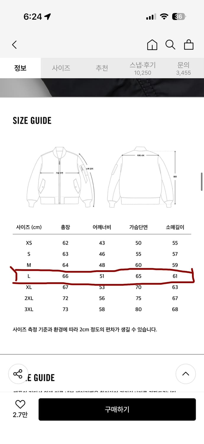 알파인더스트리 MA-1 블랙 플라이트 자켓 상품이미지10