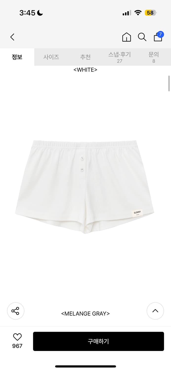 글로니 버튼 플라이 미니 쇼츠 BUTTON FLY MINI SHORTS 상품이미지1