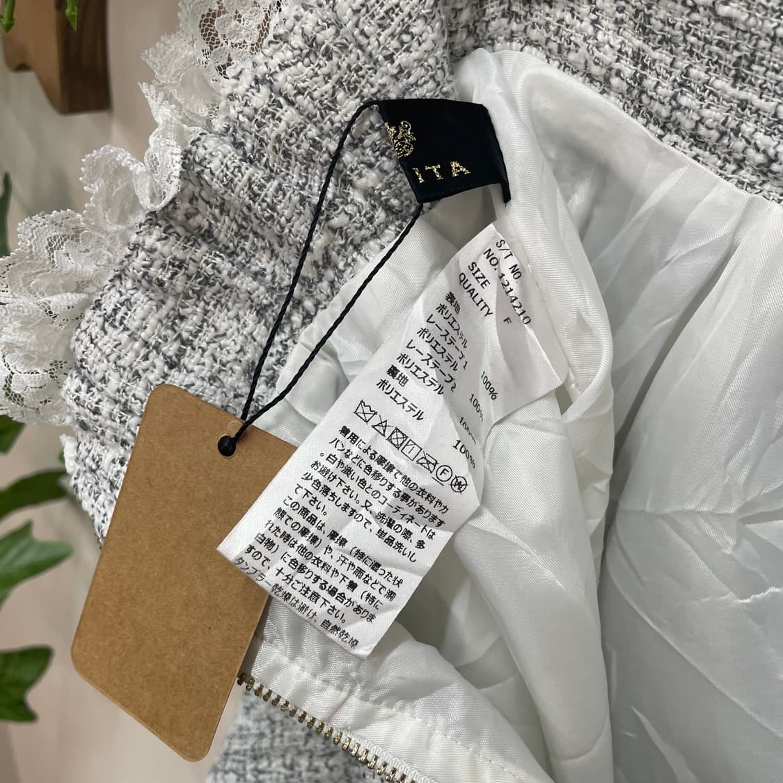 로지타 rojita 트위드 미디 스커트 상품이미지5