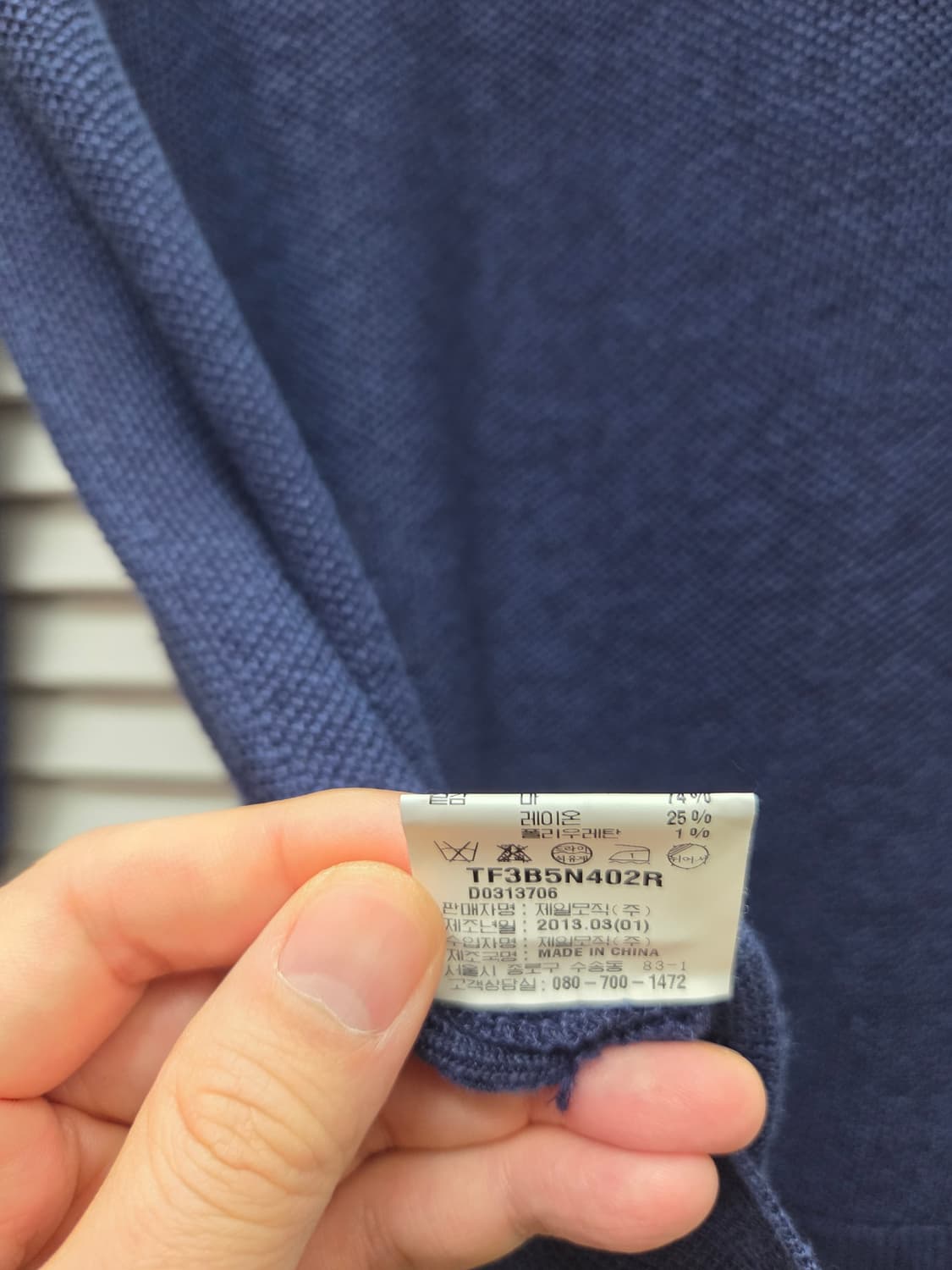 띠어리 린넨 씨스루 니트 상품이미지5