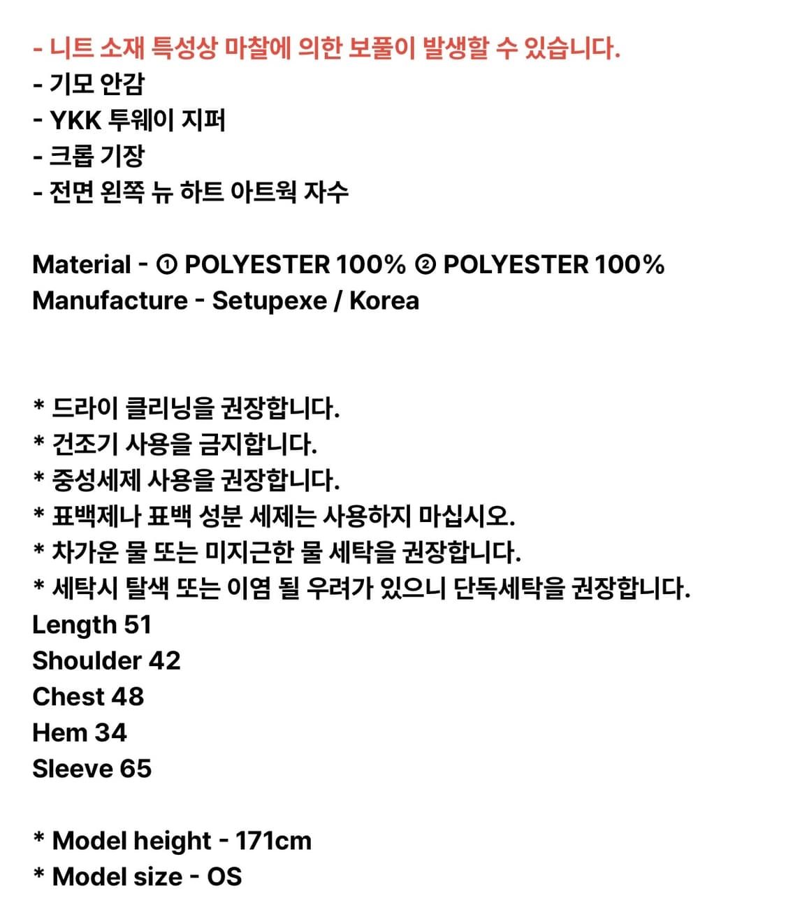 셋업이엑스이 STAR SPORTY ZIPUP NAVY 집업 네이비 상품이미지6