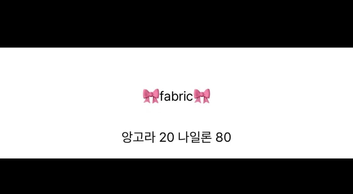 잔느 로제느 꽈배기 레이어드 앙고라니트 상품이미지4