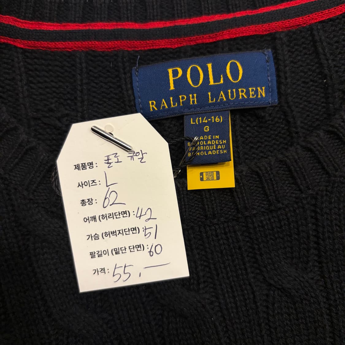 [L] 폴로 랄프로렌 신형 큐알 블랙 꽈배기 니트 C329 상품이미지4