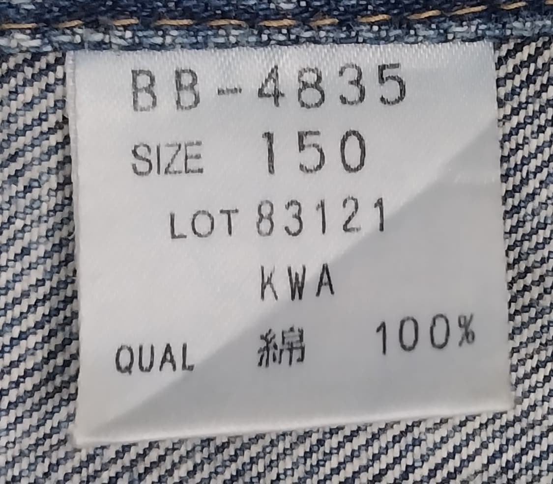 8-90's BOBSON 워싱 데님 자켓 (95) 상품이미지5