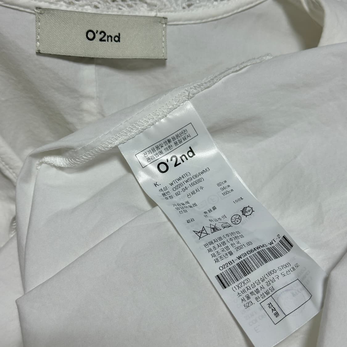 오즈세컨 레이스 카라 블라우스 상품이미지6