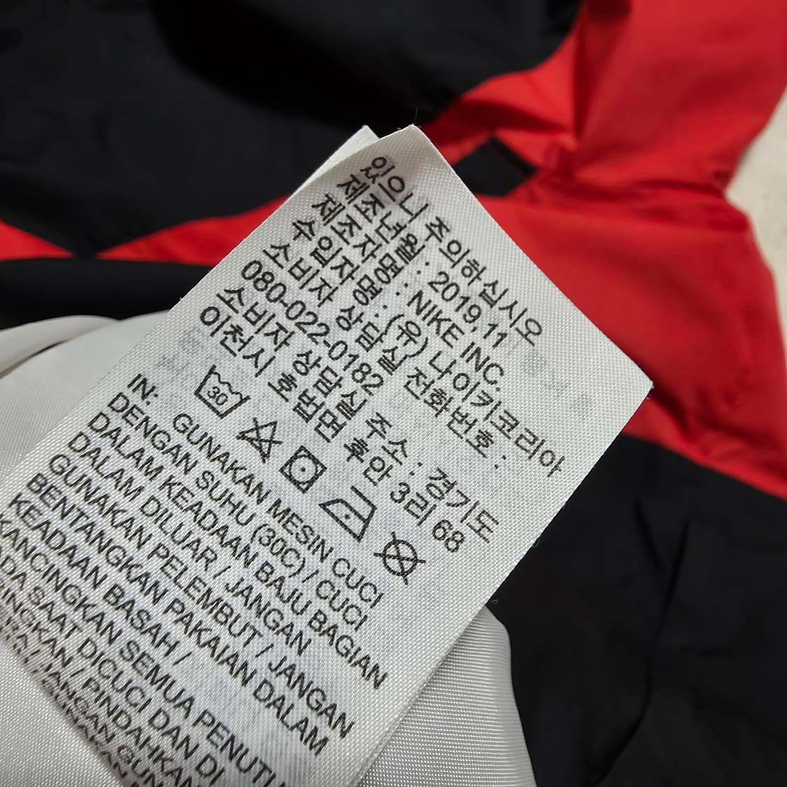 (L)나이키 에어 아노락 바람막이 검빨 상품이미지5