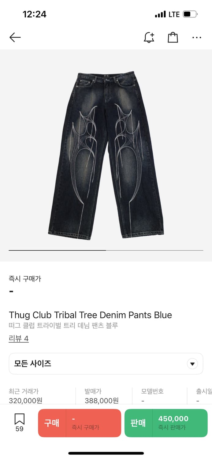 1)Thug Club 트라이벌 트리 데님 팬츠 블루 상품이미지1