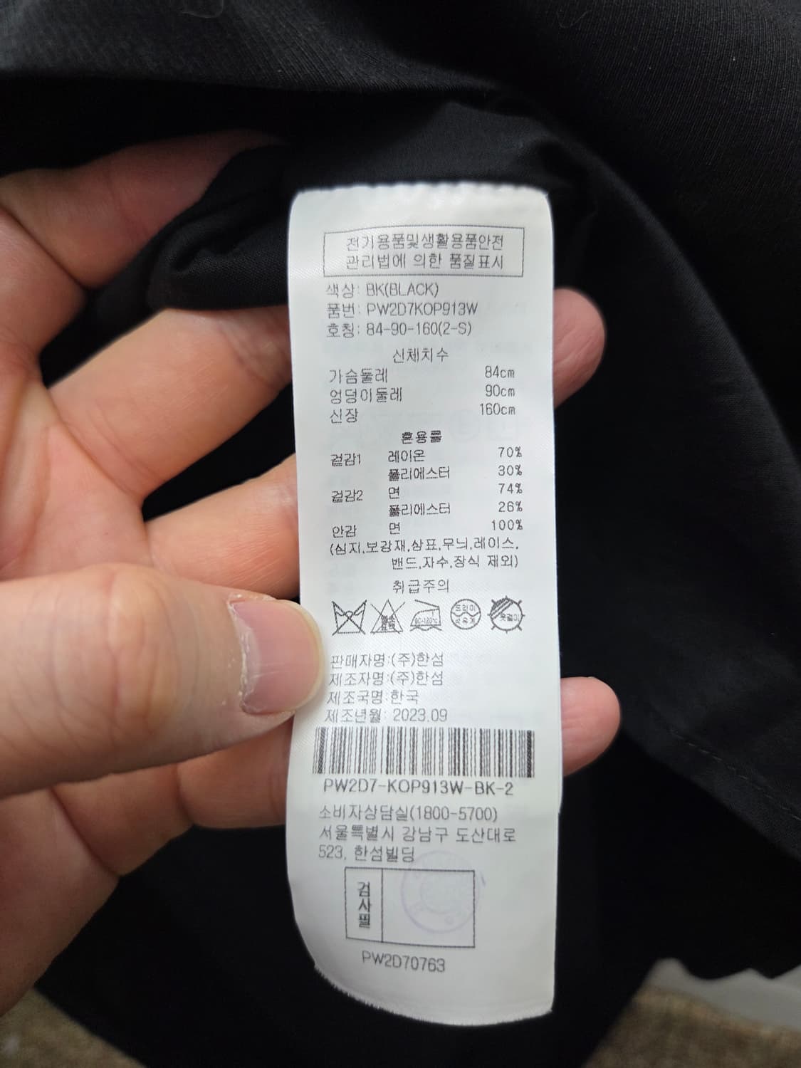 SJYP 세일러 카라 니트 원피스 상품이미지6