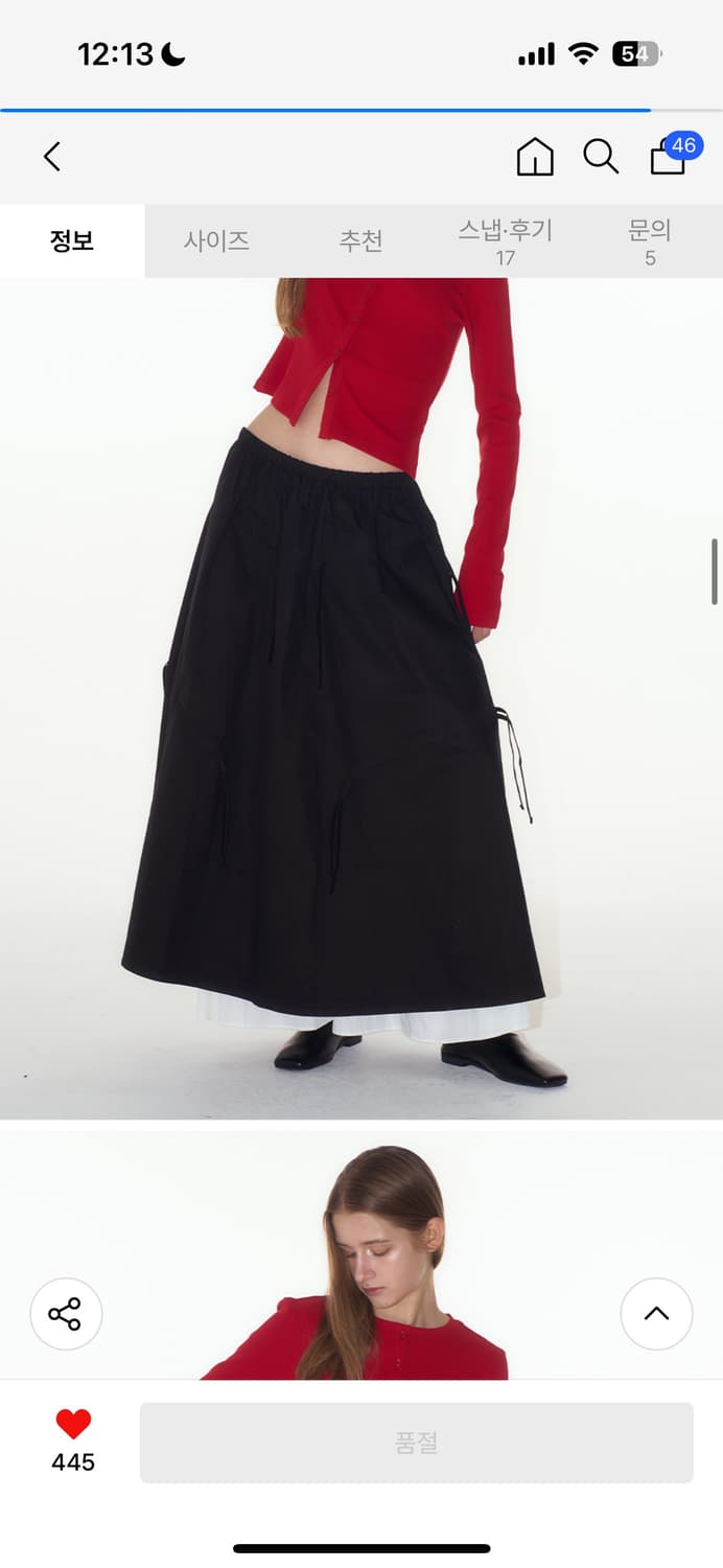 플레이스 스튜디오 포인트 리본 밴딩 스커트 상품이미지3