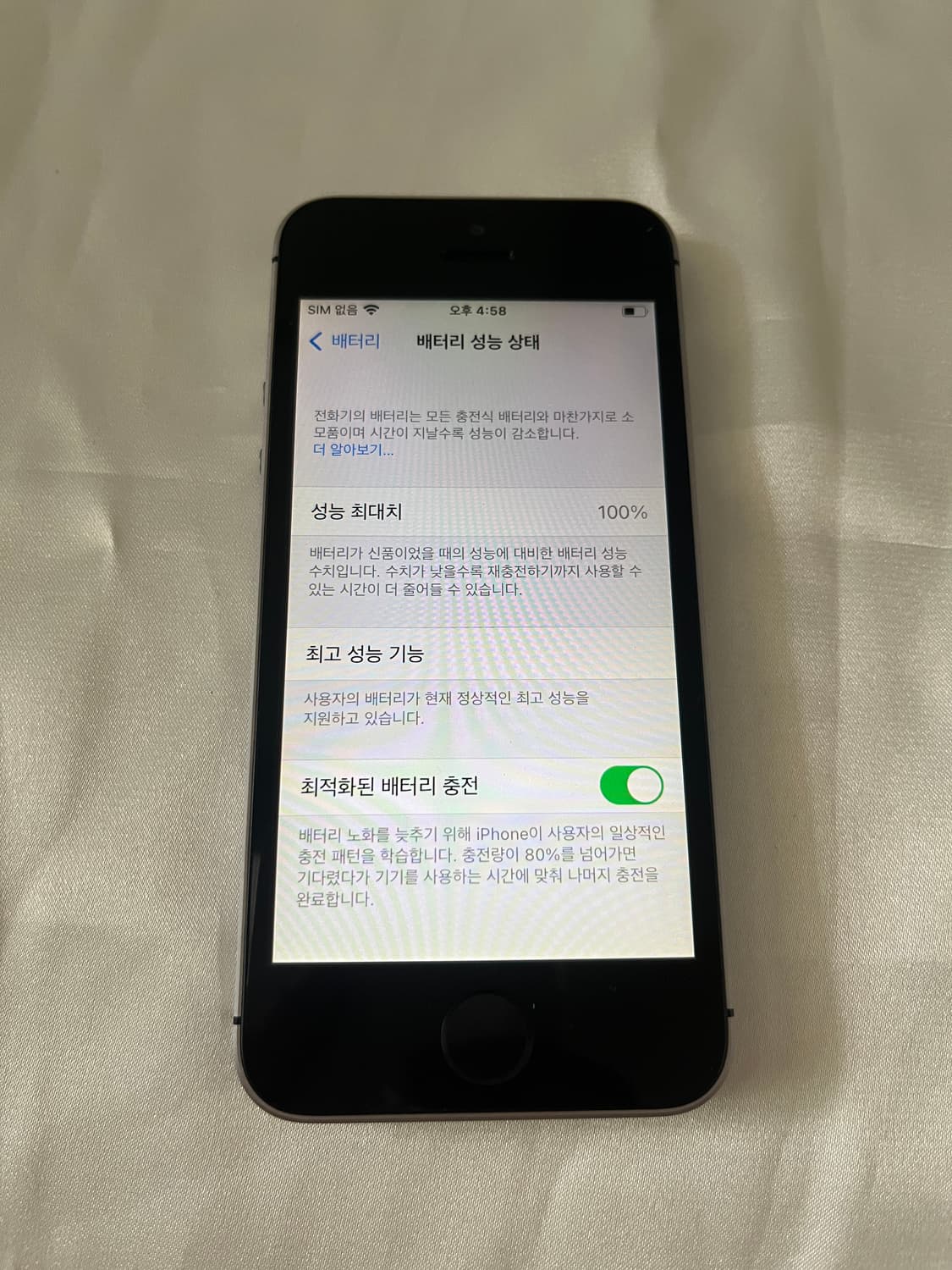 아이폰SE 1세대 배터리100% 스페이스그레이 16GB 상품이미지3