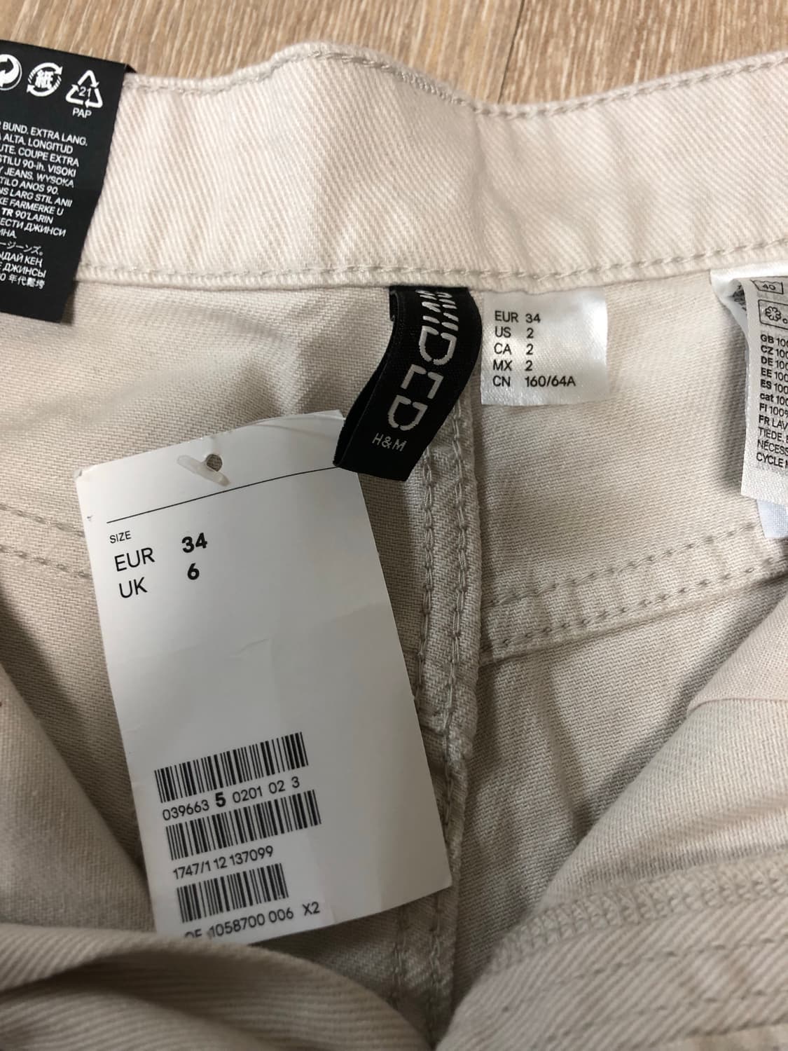 H&m 흐앤므 카고 팬츠 엑스트라롱 연베이지 상품이미지4