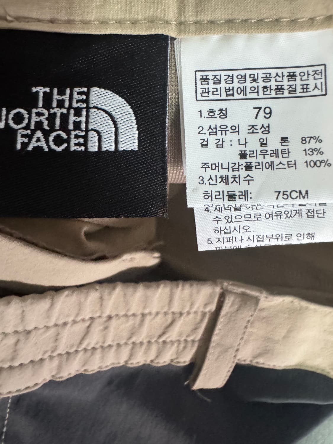 여성 노스페이스 가벼운 등산 기능성 나일론 팬츠 79 상품이미지3