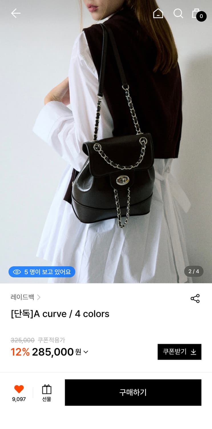 레이드백 상품이미지1