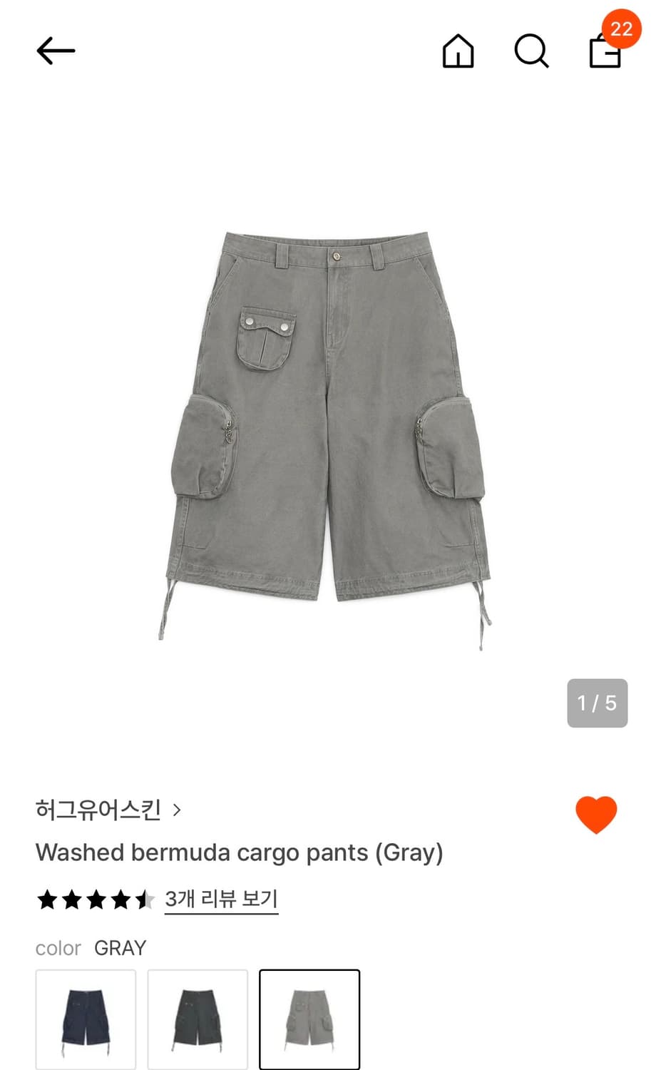 허그유어스킨 워시드 버뮤다 팬츠 s->m 교환구합니다 상품이미지2