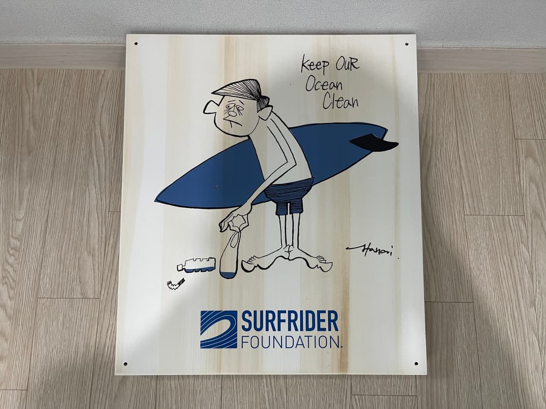 하나이 유스케 Yusuke Hanai 우드 사인 보드 상품이미지1