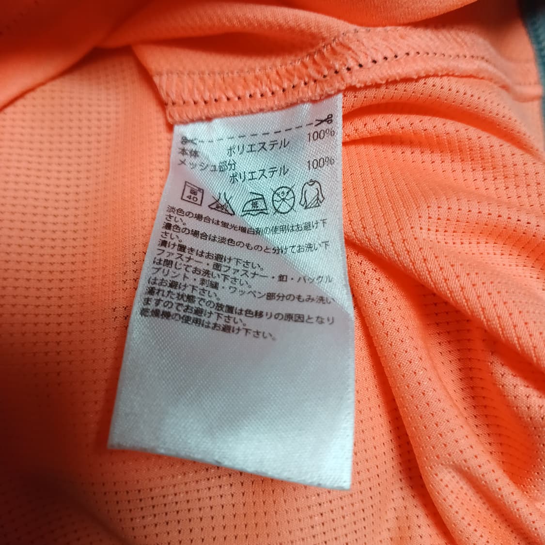 Adidas 아디다스 네온 오렌지 스포츠 반팔티 상품이미지4