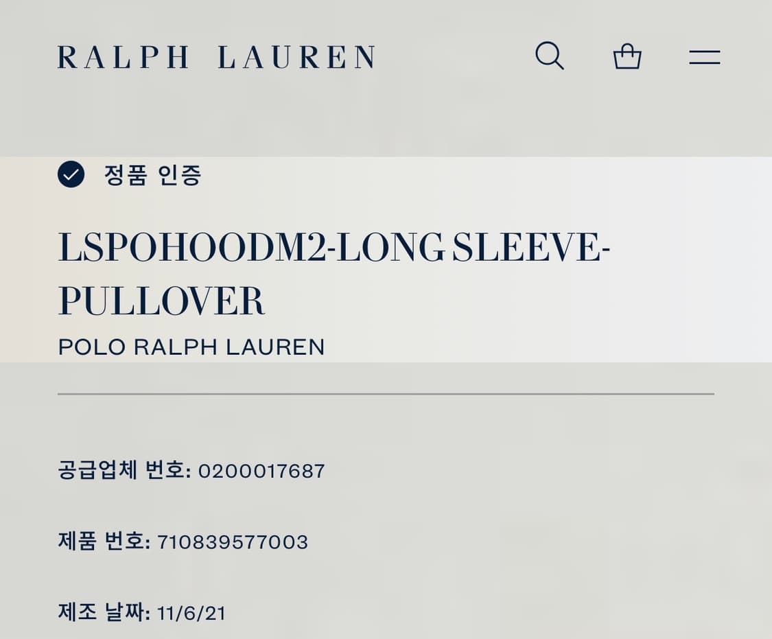 폴로 빅포니 후드티 화이트 상품이미지6