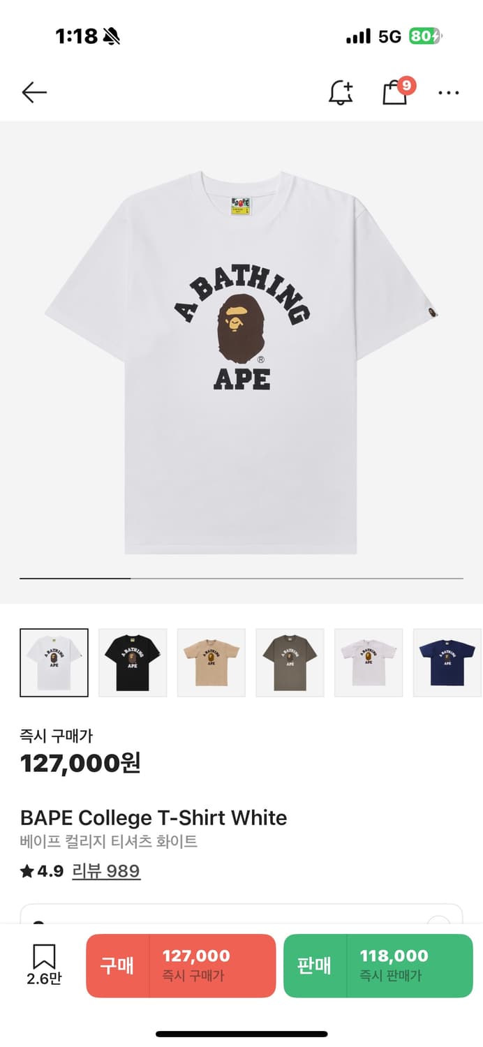 베이프 반팔 상품이미지1