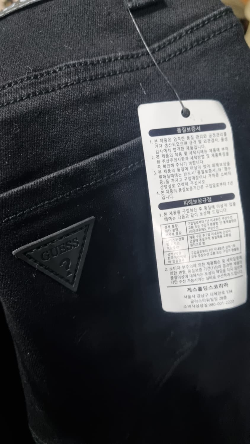게스진 검정 30사이즈(허리단면40, 기장104) 새상품 상품이미지3