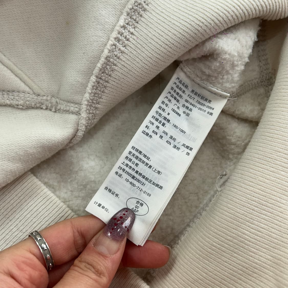 Abercrombie 아베크롬비 버튼업 아이보리 기모 후드집업 상품이미지8