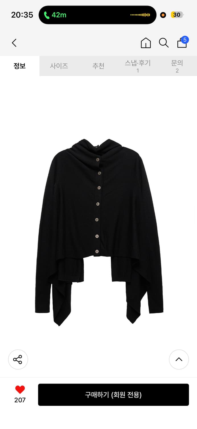 Yeel DRAPED BUTTON-DETAIL OPEN CARDIGAN 상품이미지3