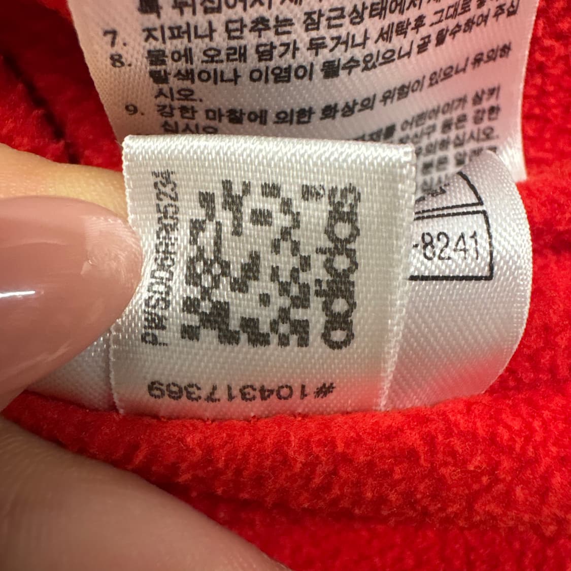 [정품/105] 아디다스 기모 후드 바람막이 자켓 b17 상품이미지8