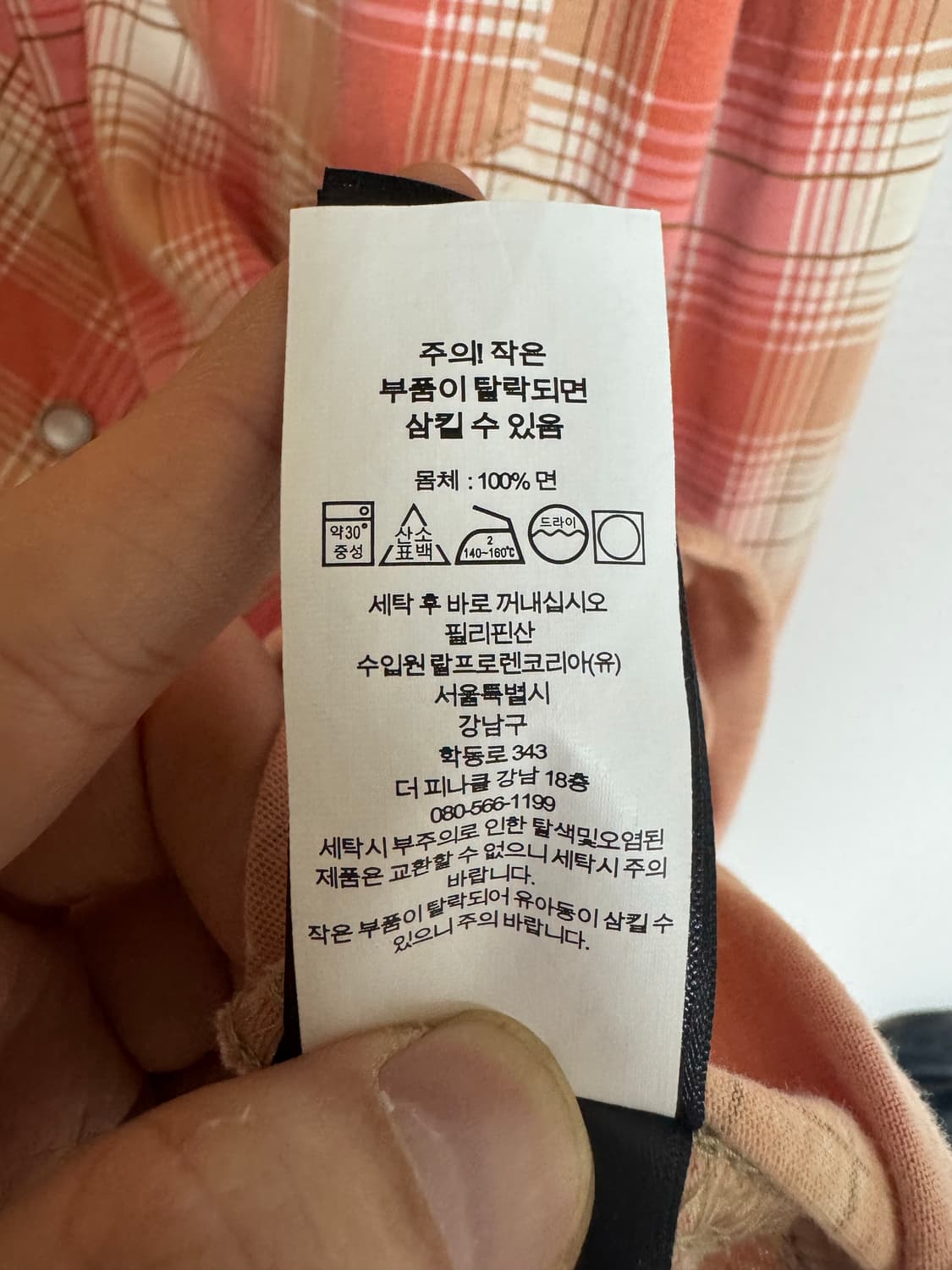 L RRL 더블알엘 웨스턴 체크 셔츠 상품이미지4