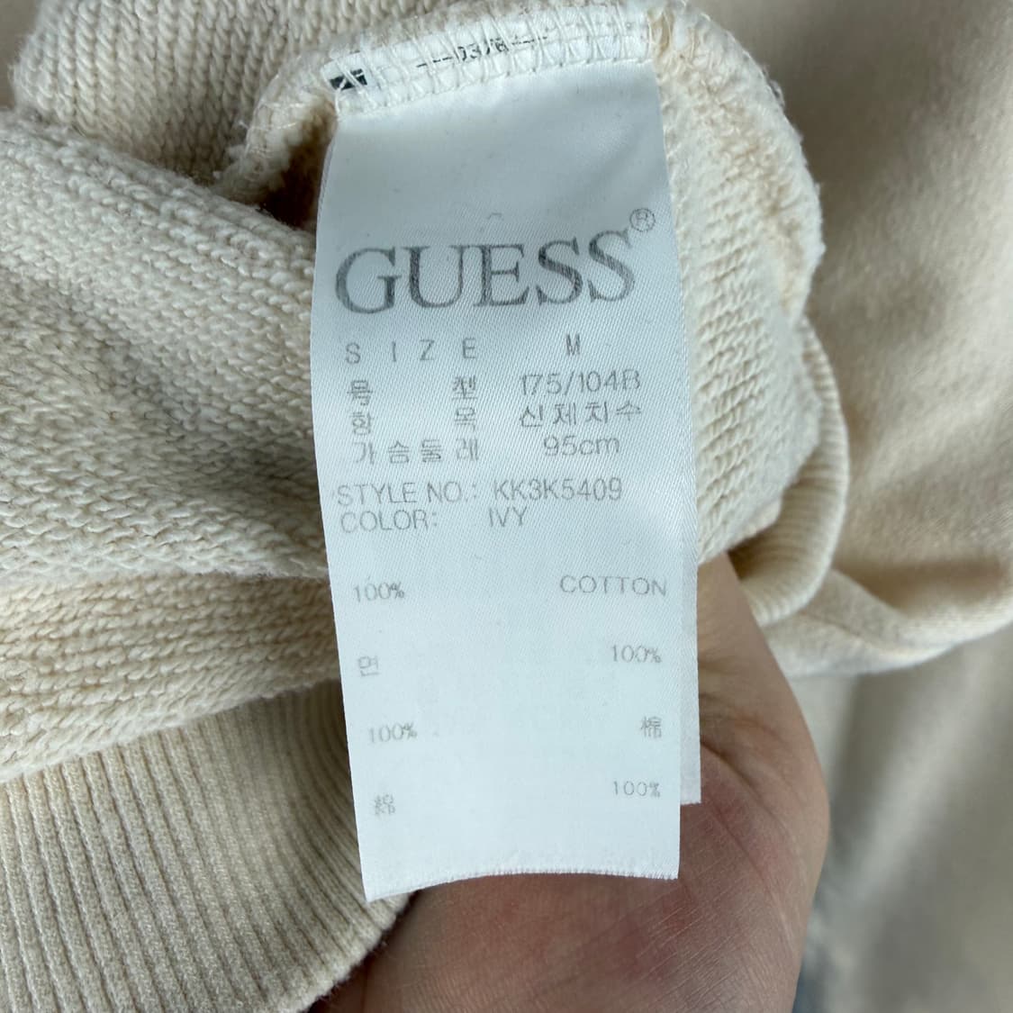 (M) 게스 로고 맨투맨 아이보리 상품이미지5