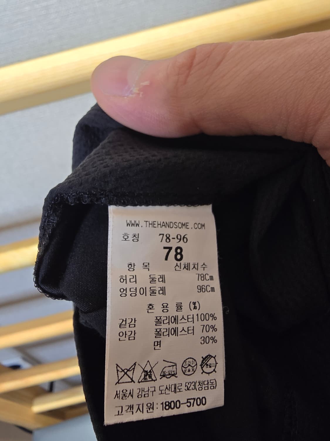 시스템 옴므 블랙 와이드 슬랙스 상품이미지3