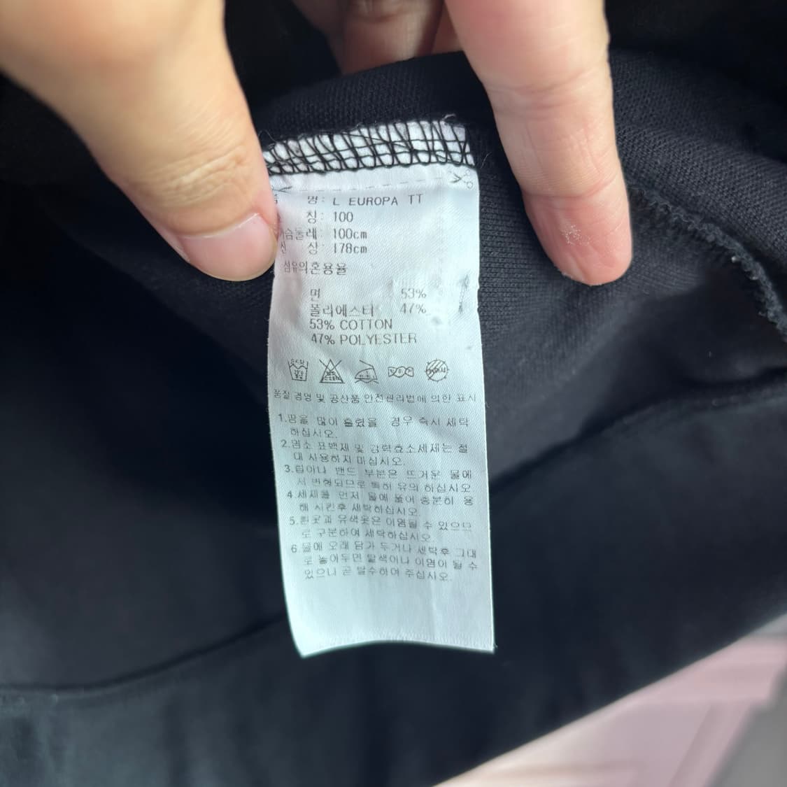 아디다스 유로파 져지 트랙탑 검정 상품이미지3